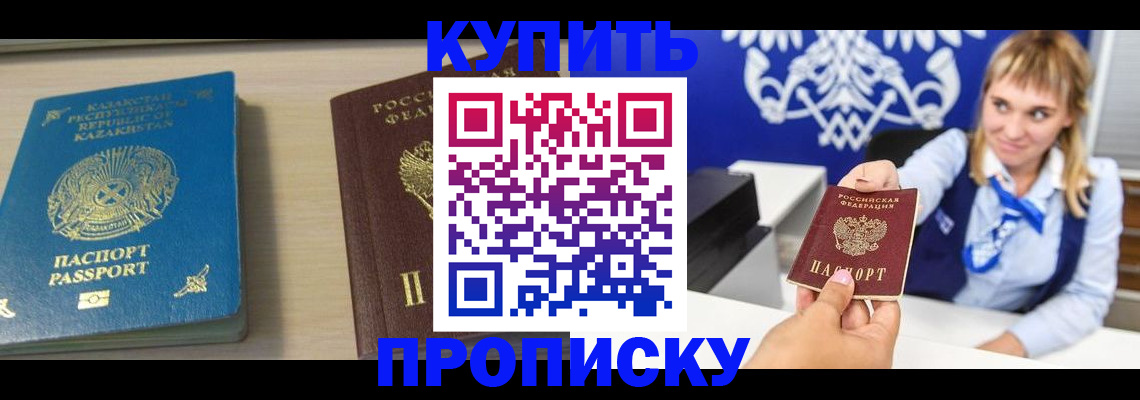 регистрация для школы в Пестово