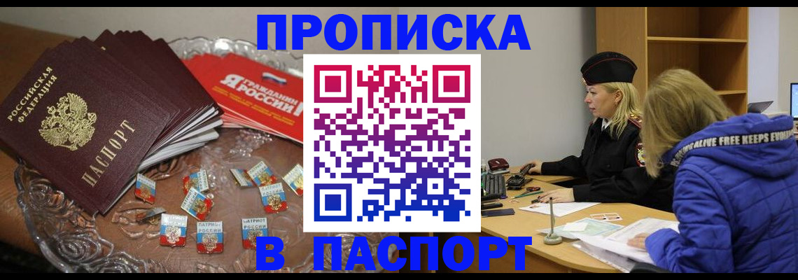 регистрация для дет. сада в Пестово